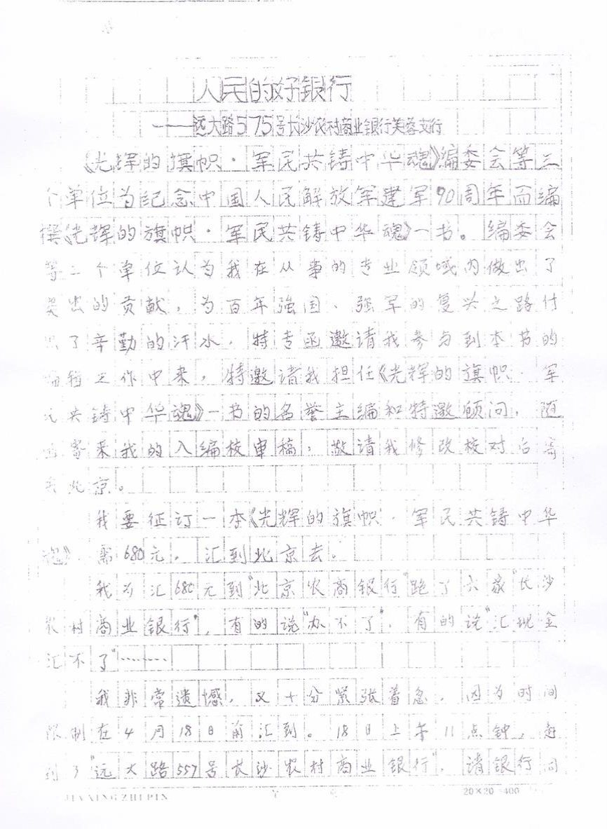 长沙市威龙保安服务有限公司,威龙保安服务,长沙保安公司,湖南保安服务,银行保安,安保公司,明星安保 长沙市威龙保安服务有限公司,威龙保安服务,长沙保安公司,湖南保安服务,银行保安,安保公司,明星安保