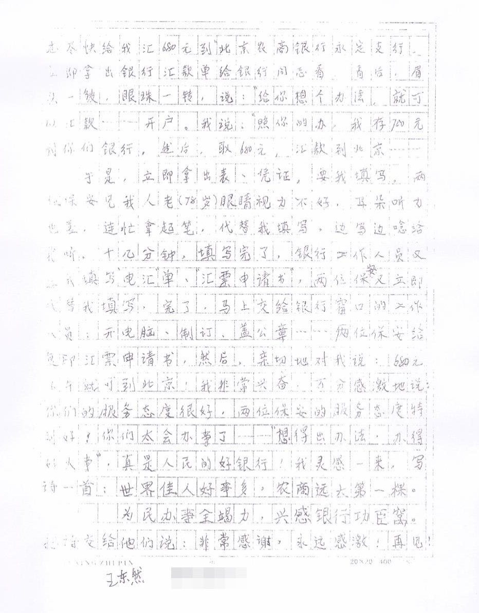长沙市威龙保安服务有限公司,威龙保安服务,长沙保安公司,湖南保安服务,银行保安,安保公司,明星安保 长沙市威龙保安服务有限公司,威龙保安服务,长沙保安公司,湖南保安服务,银行保安,安保公司,明星安保