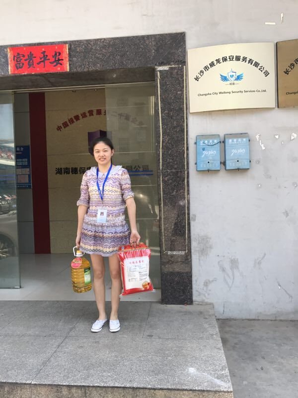 长沙市威龙保安服务有限公司,威龙保安服务,长沙保安公司,湖南保安服务,银行保安,安保公司,明星安保 长沙市威龙保安服务有限公司,威龙保安服务,长沙保安公司,湖南保安服务,银行保安,安保公司,明星安保