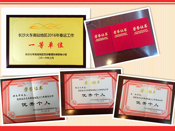 长沙市威龙保安服务有限公司,威龙保安服务,长沙保安公司,湖南保安服务,银行保安,安保公司,明星安保 长沙市威龙保安服务有限公司,威龙保安服务,长沙保安公司,湖南保安服务,银行保安,安保公司,明星安保