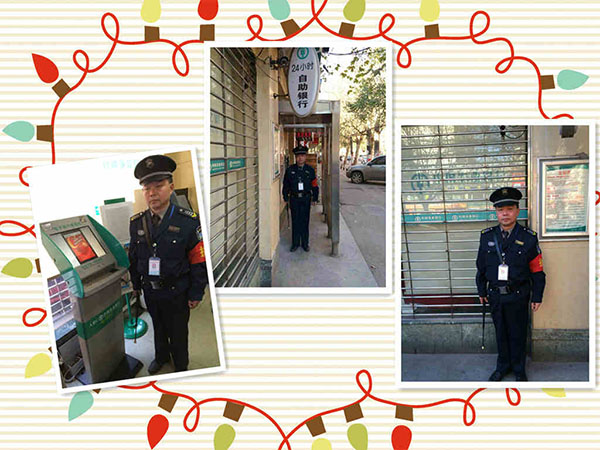 长沙市威龙保安服务有限公司,威龙保安服务,长沙保安公司,湖南保安服务,银行保安,安保公司,明星安保