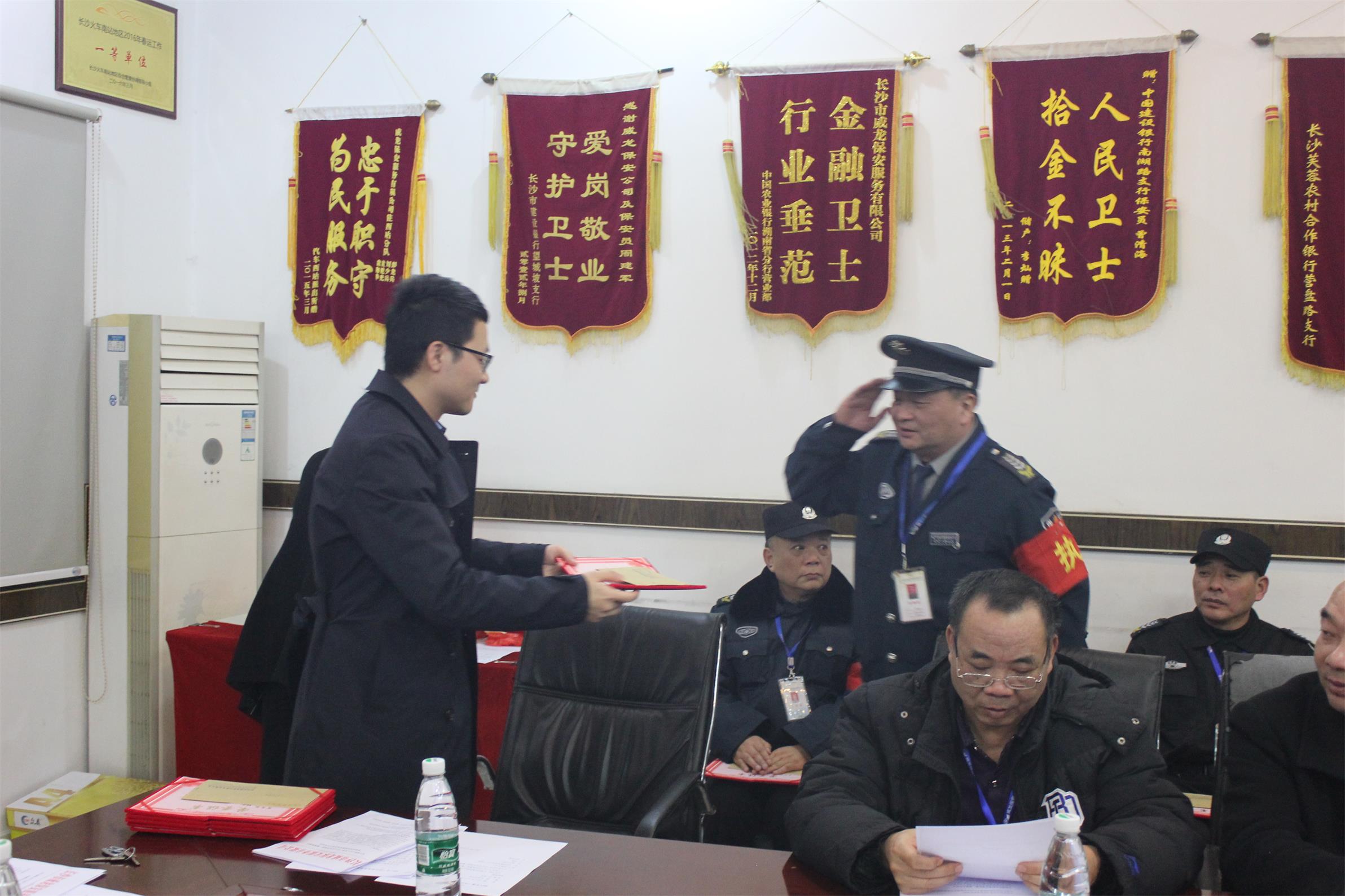 长沙市威龙保安服务有限公司,威龙保安服务,长沙保安公司,湖南保安服务,银行保安,安保公司,明星安保