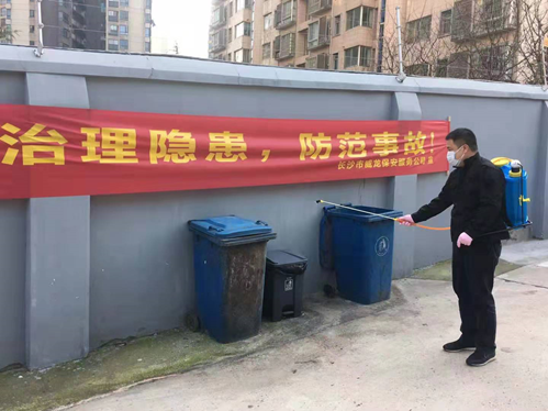 长沙市威龙保安服务有限公司,威龙保安服务,长沙保安公司,湖南保安服务,银行保安,安保公司,明星安保