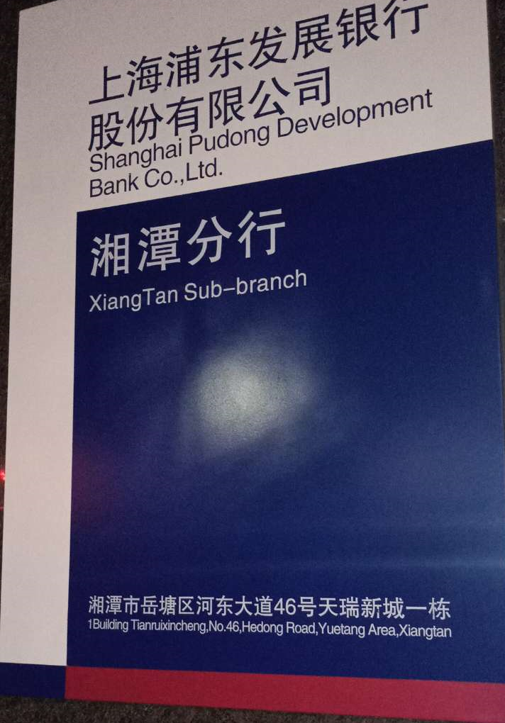 长沙市威龙保安服务有限公司,威龙保安服务,长沙保安公司,湖南保安服务,银行保安,安保公司,明星安保