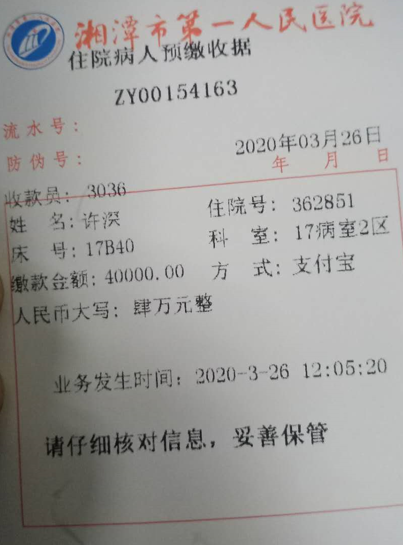 长沙市威龙保安服务有限公司,威龙保安服务,长沙保安公司,湖南保安服务,银行保安,安保公司,明星安保