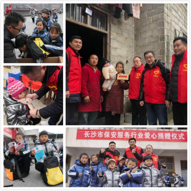 长沙市威龙保安服务有限公司,威龙保安服务,长沙保安公司,湖南保安服务,银行保安,安保公司,明星安保
