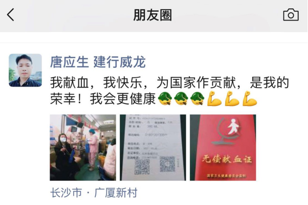 长沙市威龙保安服务有限公司,威龙保安服务,长沙保安公司,湖南保安服务,银行保安,安保公司,明星安保