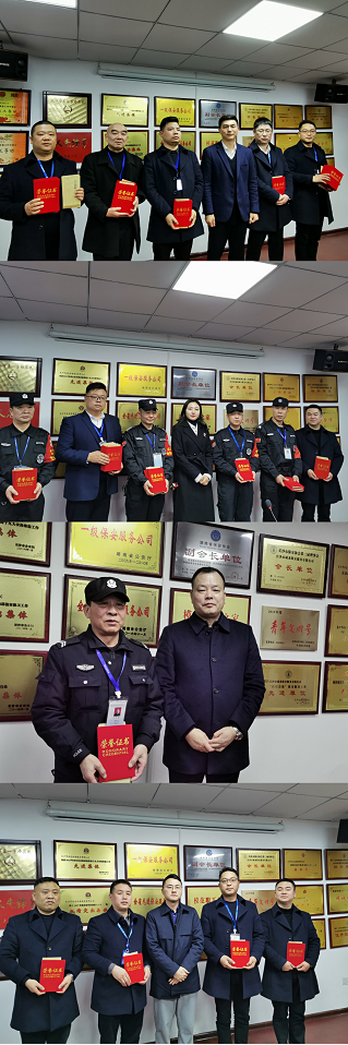 长沙市威龙保安服务有限公司,威龙保安服务,长沙保安公司,湖南保安服务,银行保安,安保公司,明星安保 长沙市威龙保安服务有限公司,威龙保安服务,长沙保安公司,湖南保安服务,银行保安,安保公司,明星安保