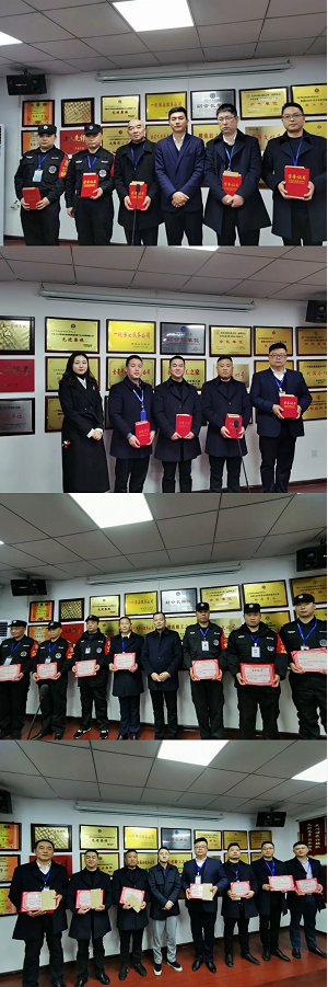 长沙市威龙保安服务有限公司,威龙保安服务,长沙保安公司,湖南保安服务,银行保安,安保公司,明星安保 长沙市威龙保安服务有限公司,威龙保安服务,长沙保安公司,湖南保安服务,银行保安,安保公司,明星安保