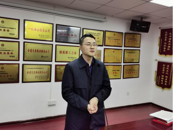 长沙市威龙保安服务有限公司,威龙保安服务,长沙保安公司,湖南保安服务,银行保安,安保公司,明星安保 长沙市威龙保安服务有限公司,威龙保安服务,长沙保安公司,湖南保安服务,银行保安,安保公司,明星安保