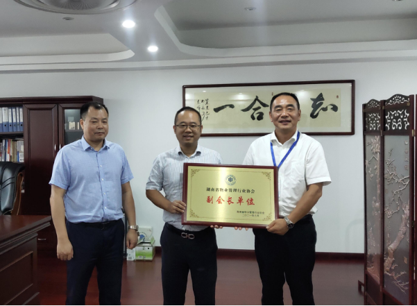 长沙市威龙保安服务有限公司,威龙保安服务,长沙保安公司,湖南保安服务,银行保安,安保公司,明星安保