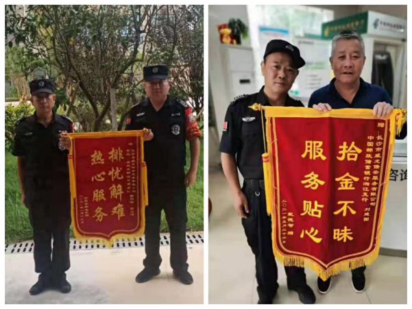 长沙市威龙保安服务有限公司,威龙保安服务,长沙保安公司,湖南保安服务,银行保安,安保公司,明星安保