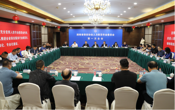 长沙市威龙保安服务有限公司,威龙保安服务,长沙保安公司,湖南保安服务,银行保安,安保公司,明星安保