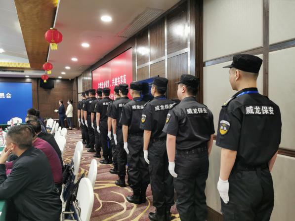 长沙市威龙保安服务有限公司,威龙保安服务,长沙保安公司,湖南保安服务,银行保安,安保公司,明星安保