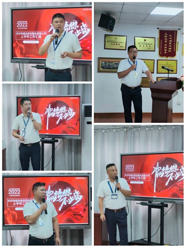 长沙市威龙保安服务有限公司,威龙保安服务,长沙保安公司,湖南保安服务,银行保安,安保公司,明星安保