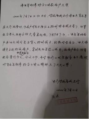 长沙市威龙保安服务有限公司,威龙保安服务,长沙保安公司,湖南保安服务,银行保安,安保公司,明星安保