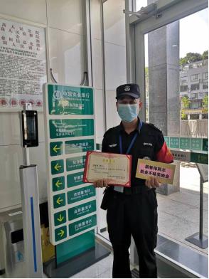 长沙市威龙保安服务有限公司,威龙保安服务,长沙保安公司,湖南保安服务,银行保安,安保公司,明星安保