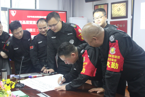 长沙市威龙保安服务有限公司,威龙保安服务,长沙保安公司,湖南保安服务,银行保安,安保公司,明星安保