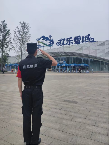 长沙市威龙保安服务有限公司,威龙保安服务,长沙保安公司,湖南保安服务,银行保安,安保公司,明星安保