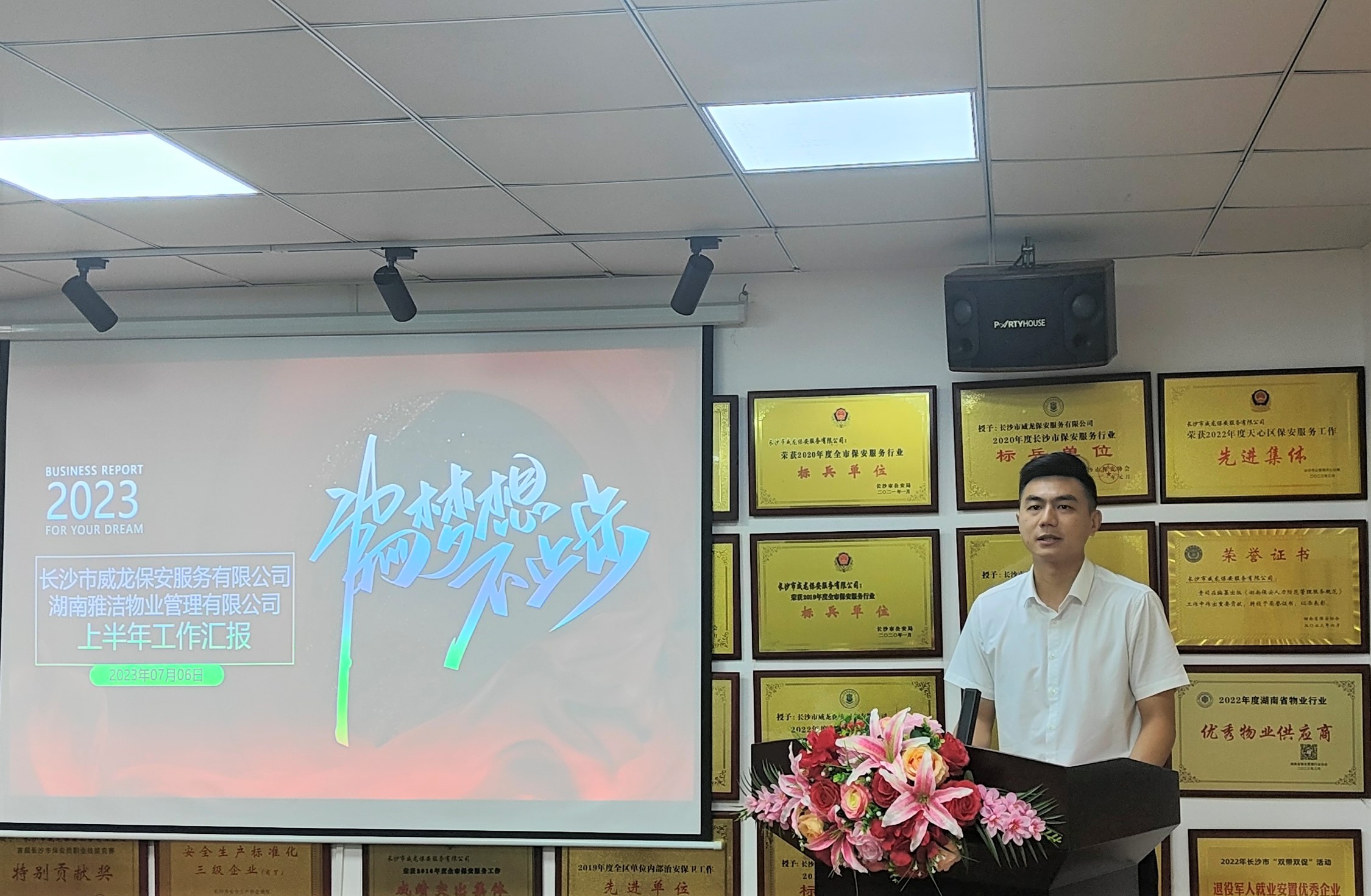 长沙市威龙保安服务有限公司,威龙保安服务,长沙保安公司,湖南保安服务,银行保安,安保公司,明星安保