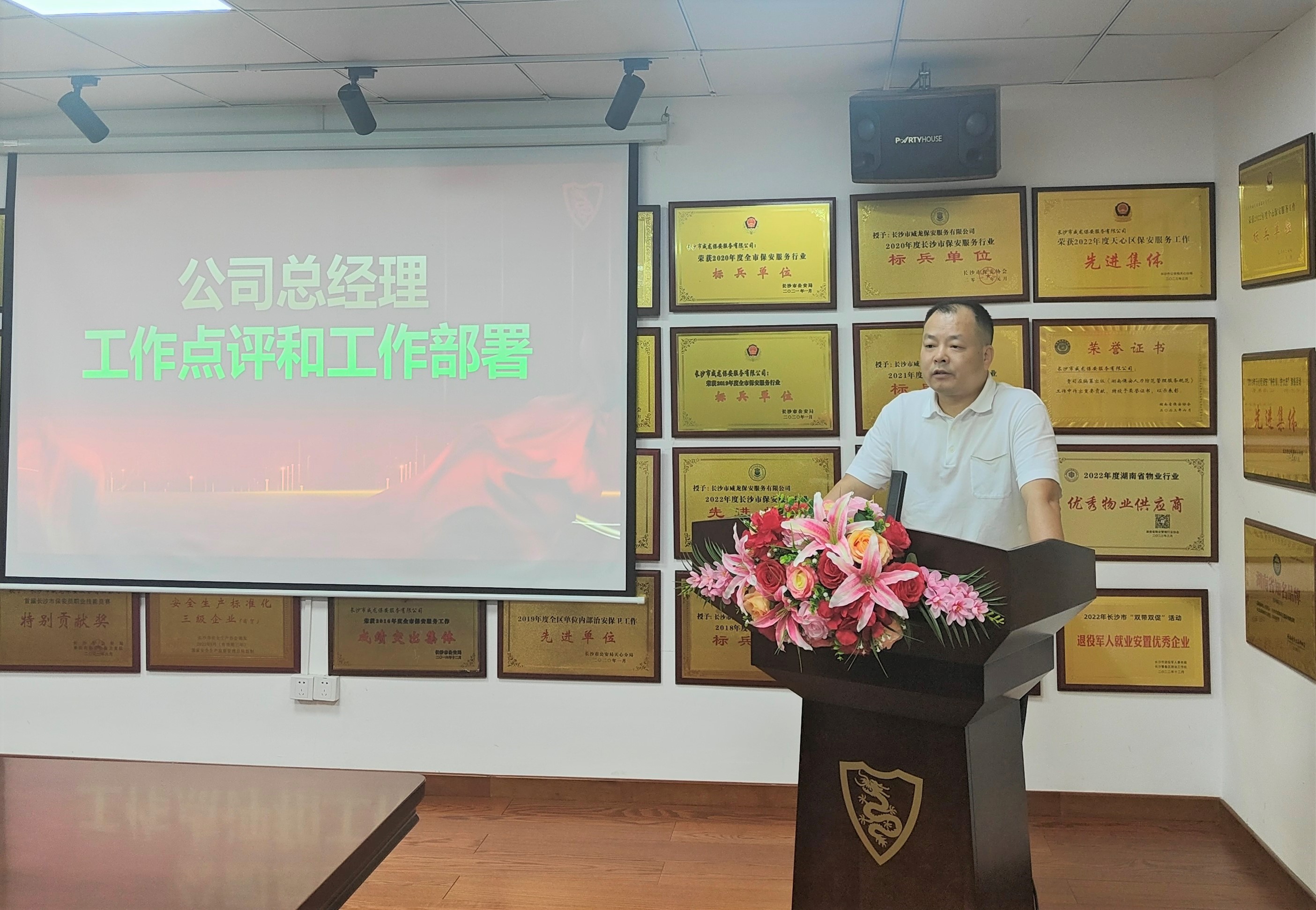 长沙市威龙保安服务有限公司,威龙保安服务,长沙保安公司,湖南保安服务,银行保安,安保公司,明星安保