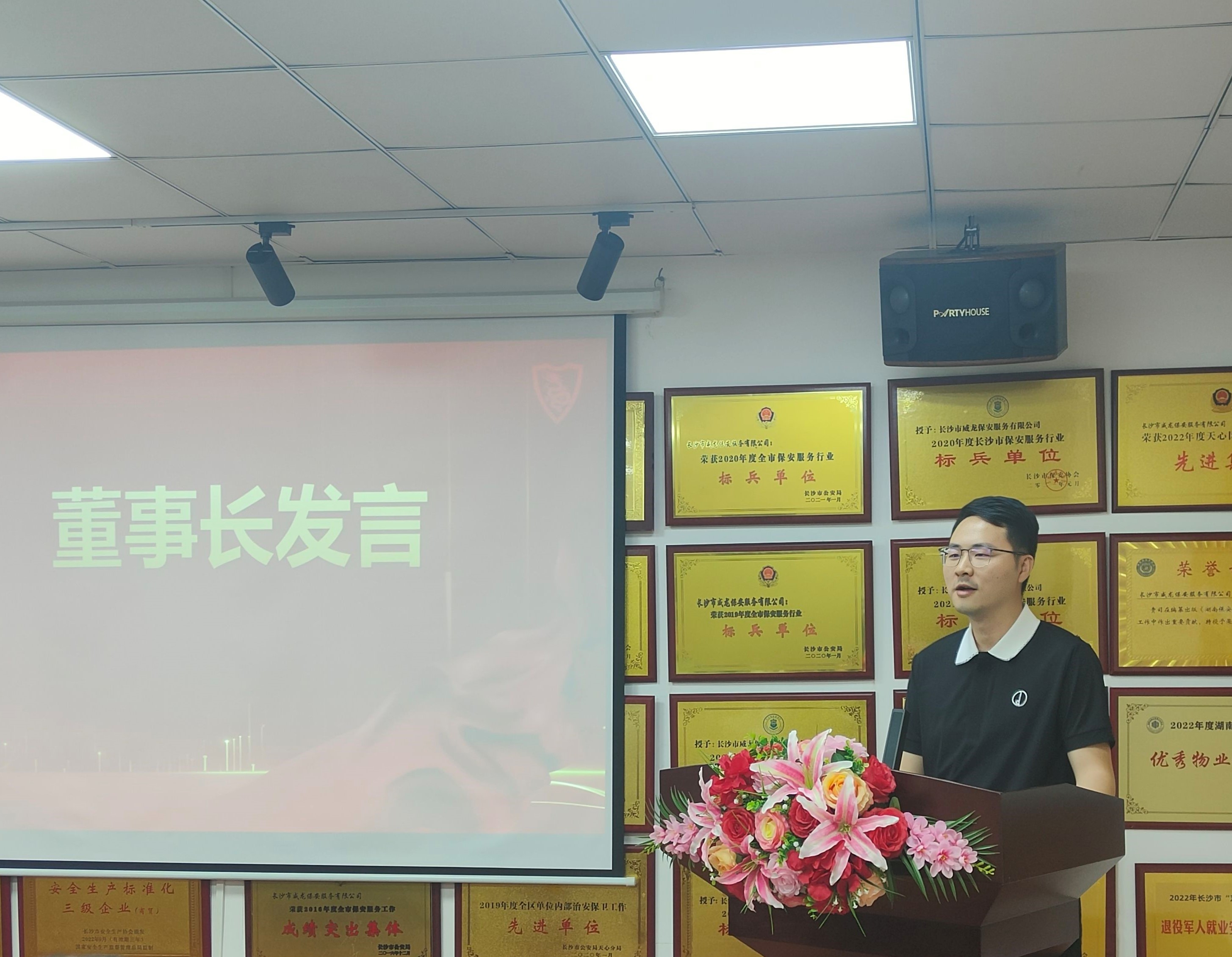 长沙市威龙保安服务有限公司,威龙保安服务,长沙保安公司,湖南保安服务,银行保安,安保公司,明星安保