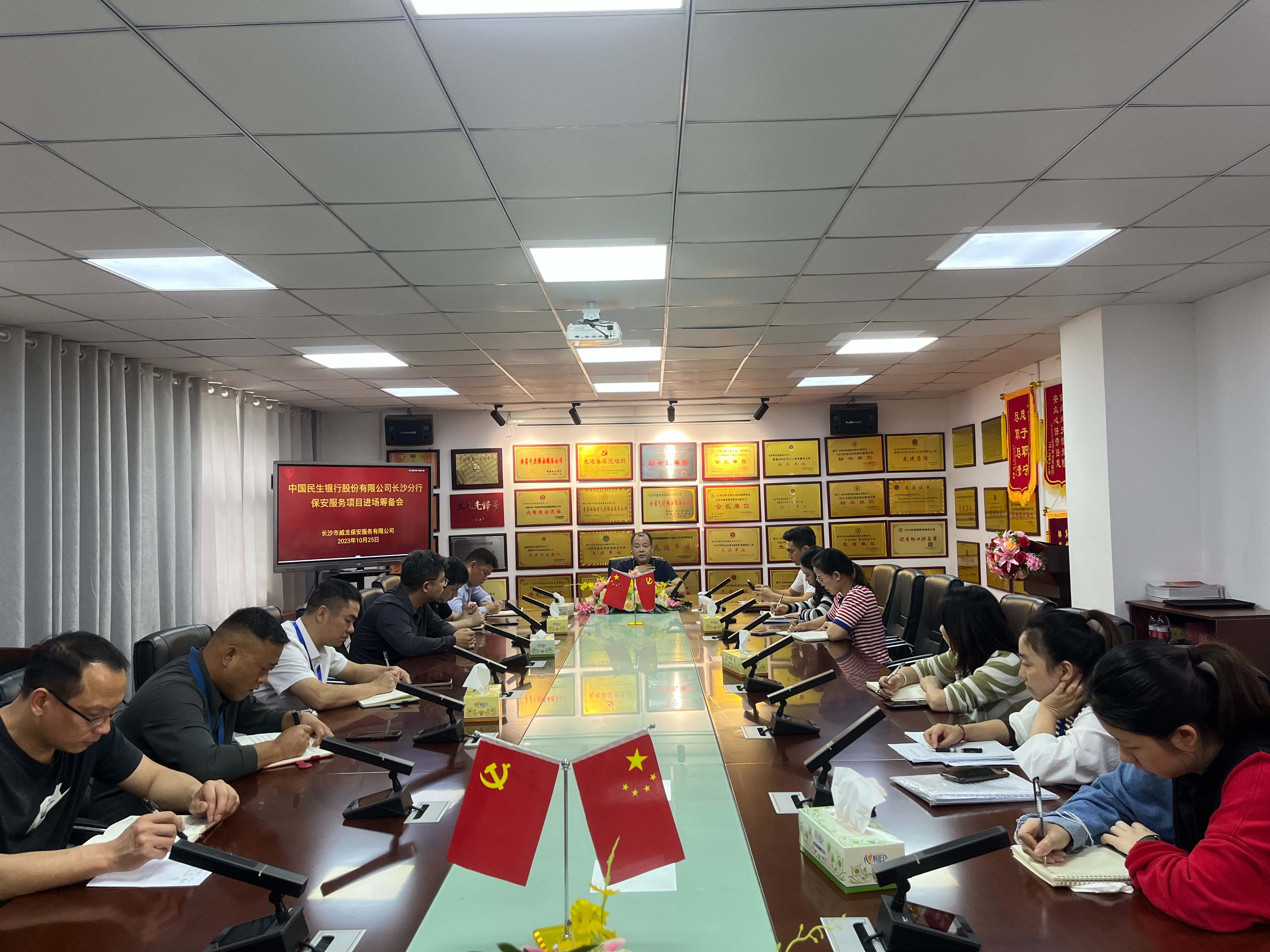 长沙市威龙保安服务有限公司,威龙保安服务,长沙保安公司,湖南保安服务,银行保安,安保公司,明星安保
