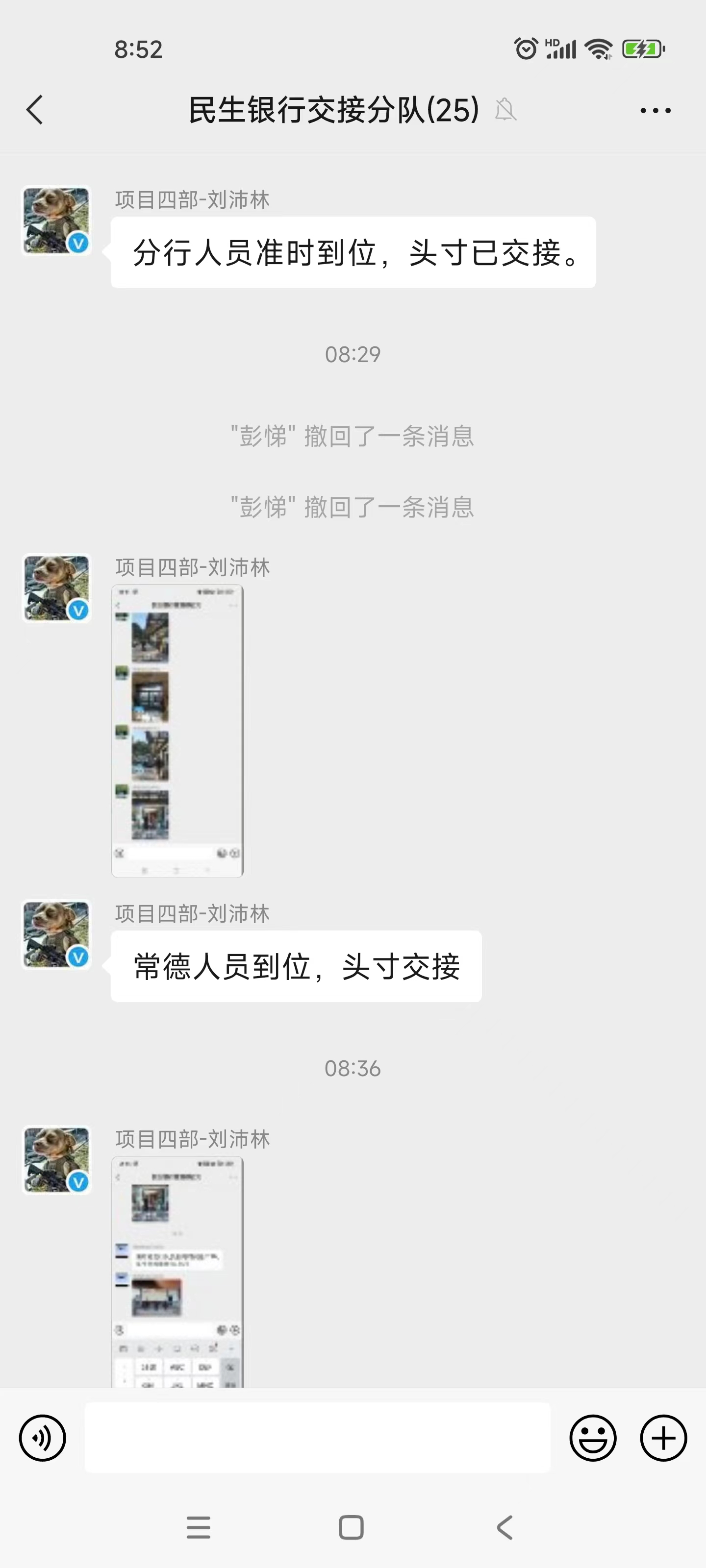 长沙市威龙保安服务有限公司,威龙保安服务,长沙保安公司,湖南保安服务,银行保安,安保公司,明星安保
