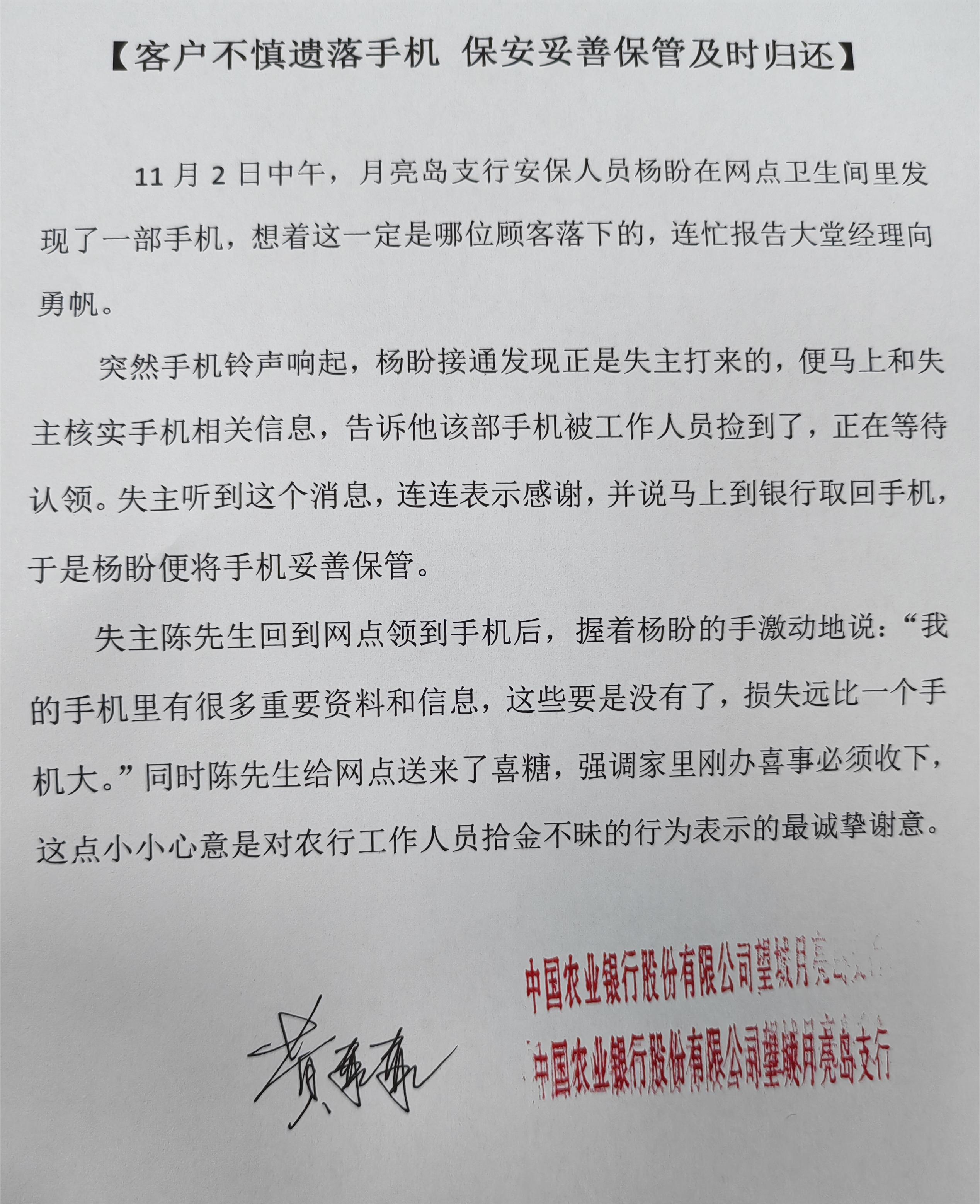 长沙市威龙保安服务有限公司,威龙保安服务,长沙保安公司,湖南保安服务,银行保安,安保公司,明星安保