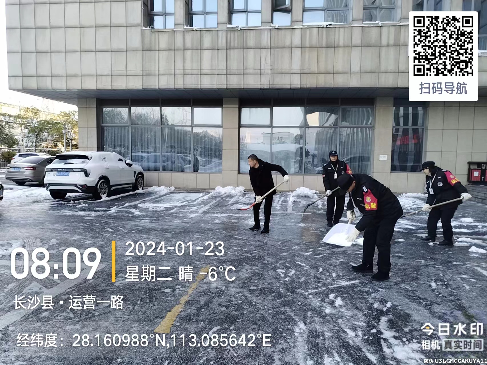 长沙市威龙保安服务有限公司,威龙保安服务,长沙保安公司,湖南保安服务,银行保安,安保公司,明星安保