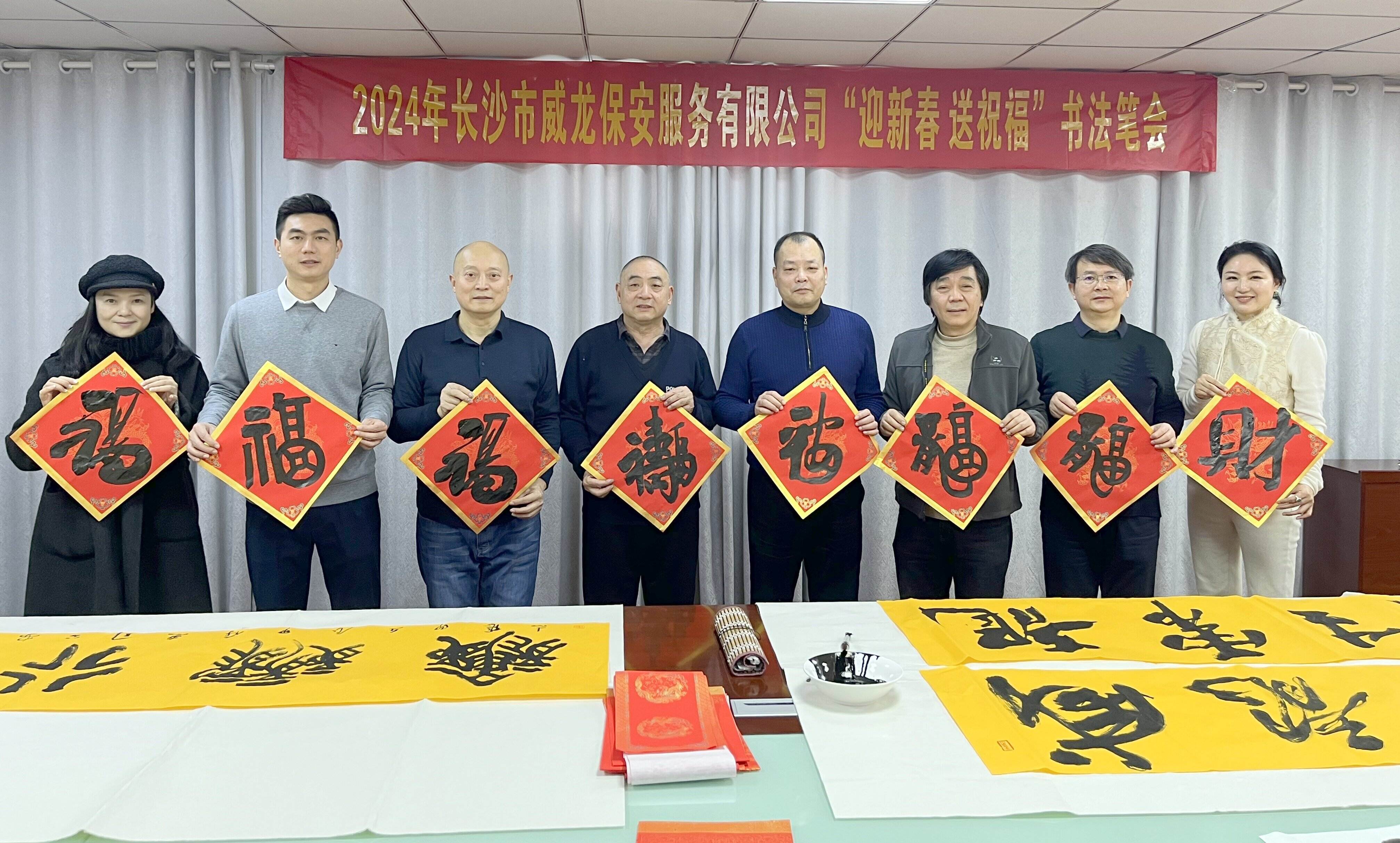 长沙市威龙保安服务有限公司,威龙保安服务,长沙保安公司,湖南保安服务,银行保安,安保公司,明星安保