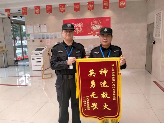 长沙市威龙保安服务有限公司,威龙保安服务,长沙保安公司,湖南保安服务,银行保安,安保公司,明星安保