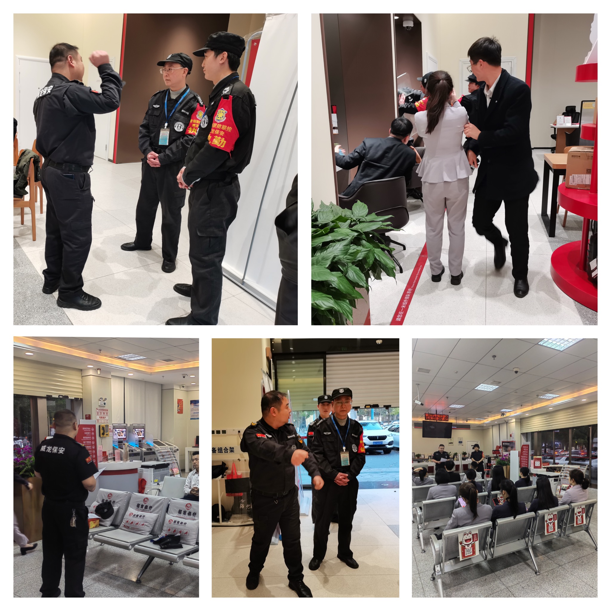 长沙市威龙保安服务有限公司,威龙保安服务,长沙保安公司,湖南保安服务,银行保安,安保公司,明星安保