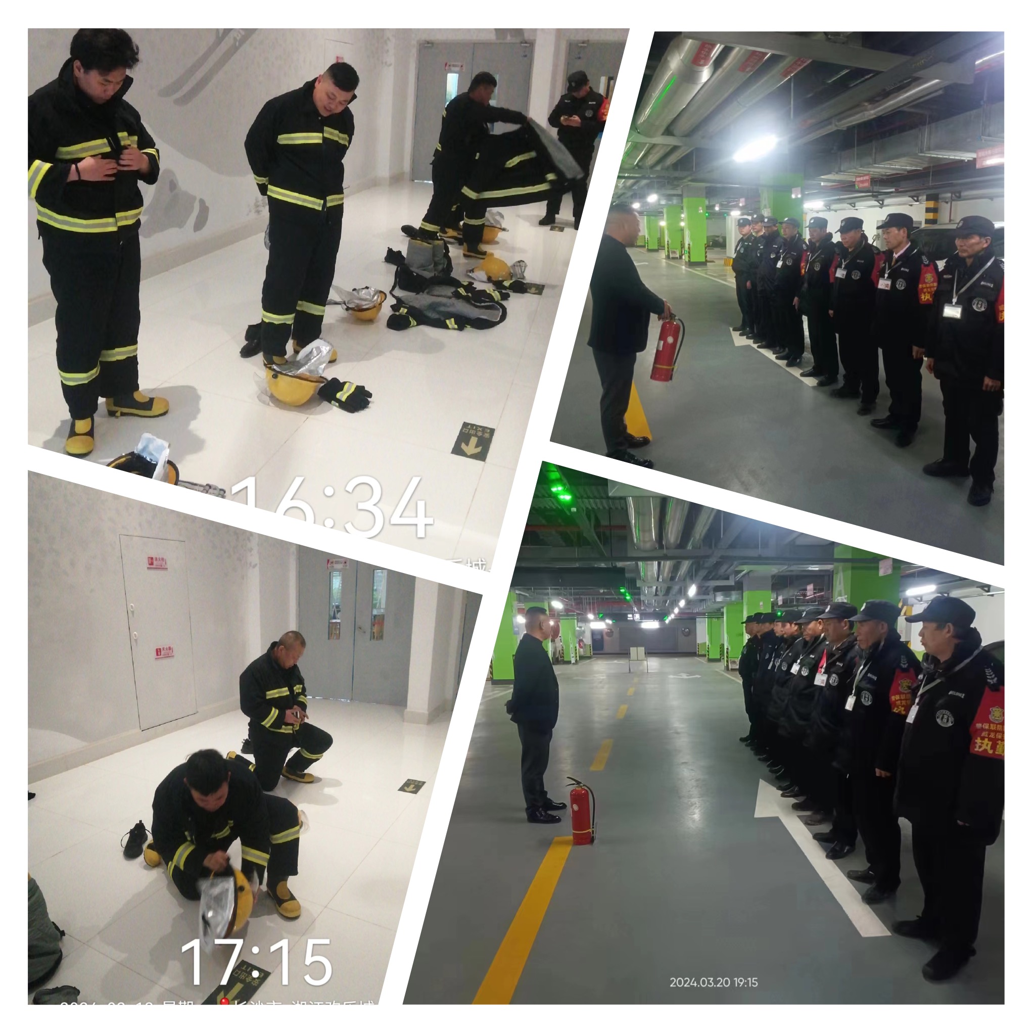 长沙市威龙保安服务有限公司,威龙保安服务,长沙保安公司,湖南保安服务,银行保安,安保公司,明星安保