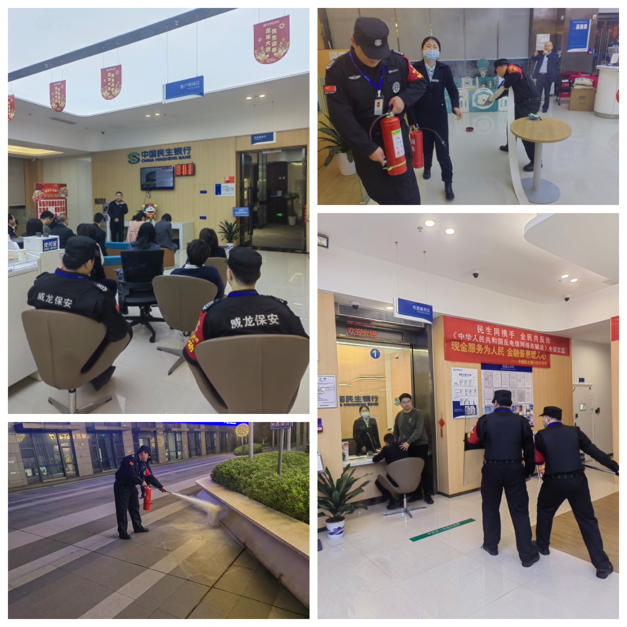 长沙市威龙保安服务有限公司,威龙保安服务,长沙保安公司,湖南保安服务,银行保安,安保公司,明星安保