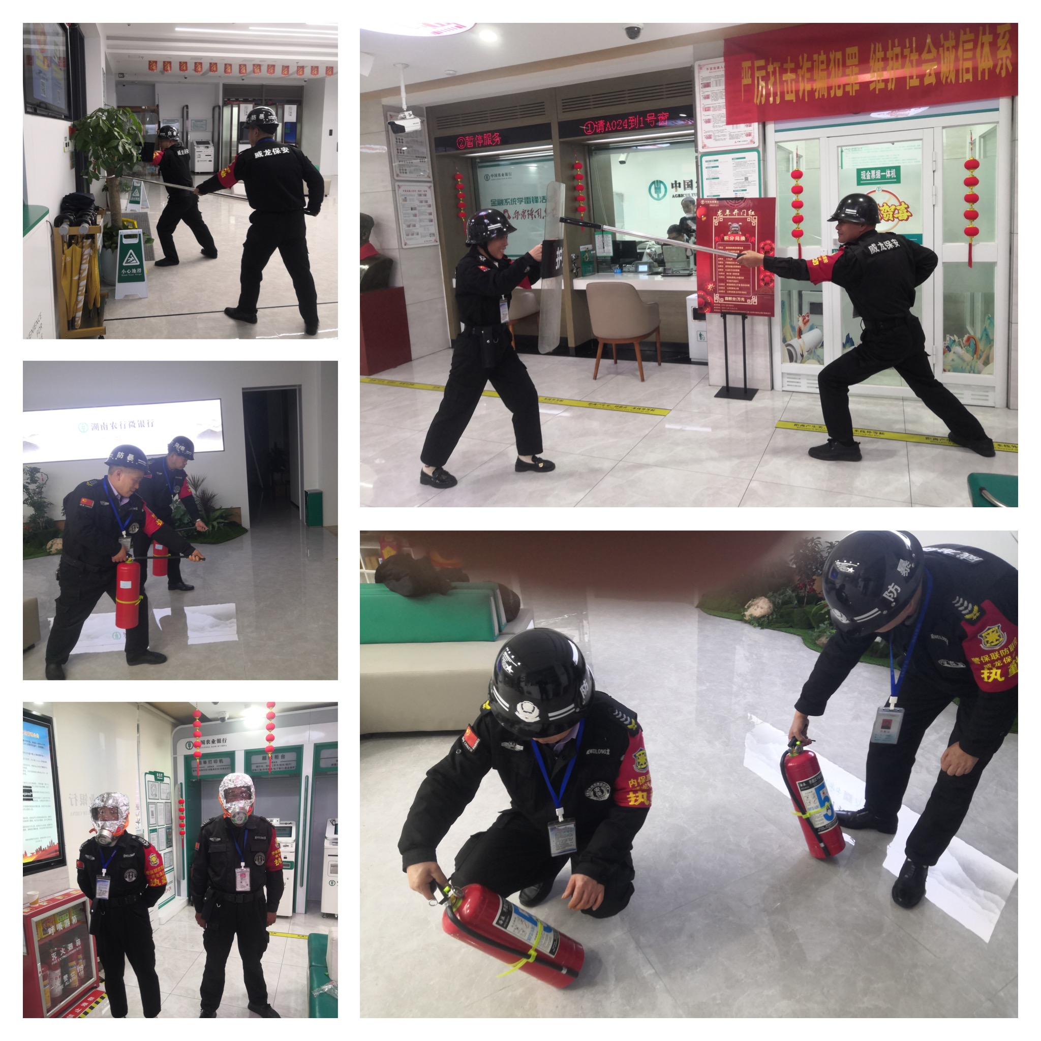长沙市威龙保安服务有限公司,威龙保安服务,长沙保安公司,湖南保安服务,银行保安,安保公司,明星安保