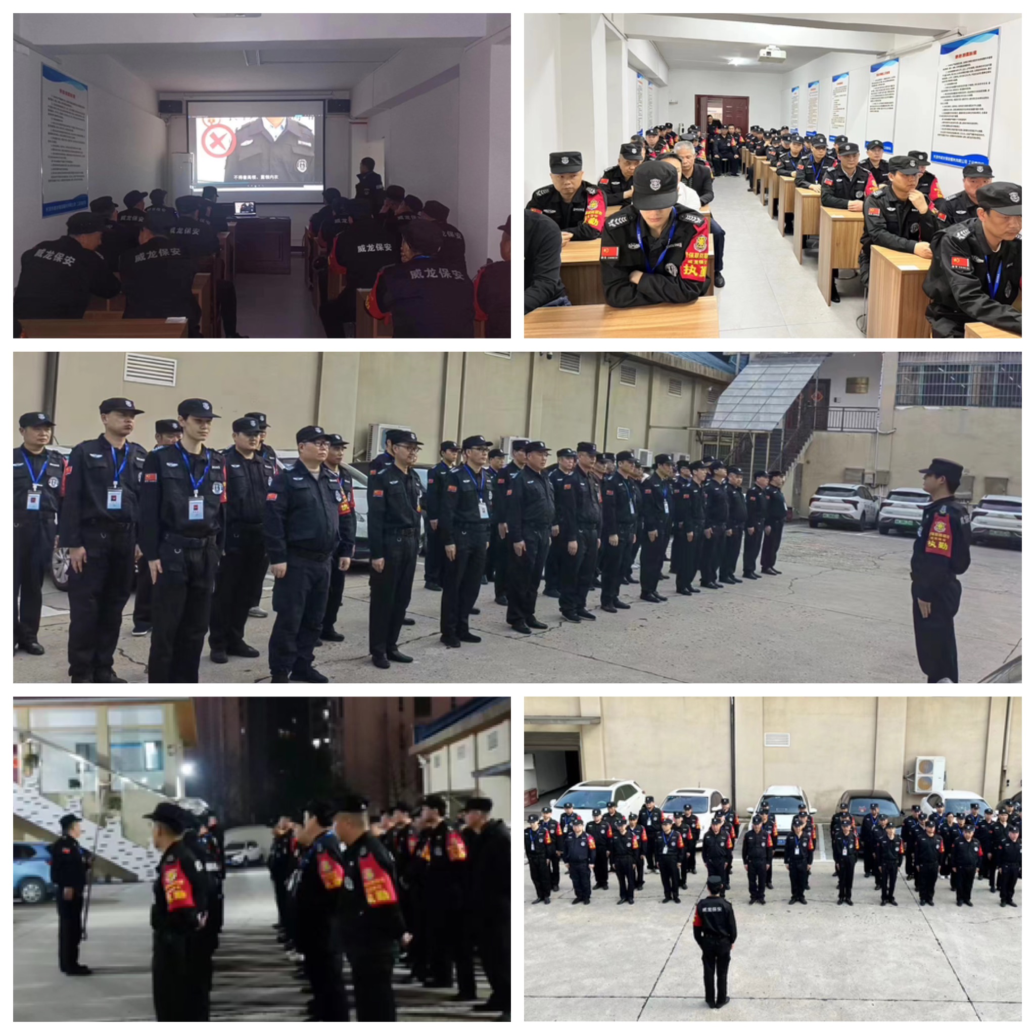 长沙市威龙保安服务有限公司,威龙保安服务,长沙保安公司,湖南保安服务,银行保安,安保公司,明星安保