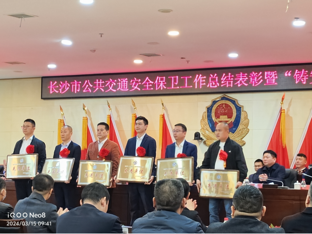 长沙市威龙保安服务有限公司,威龙保安服务,长沙保安公司,湖南保安服务,银行保安,安保公司,明星安保