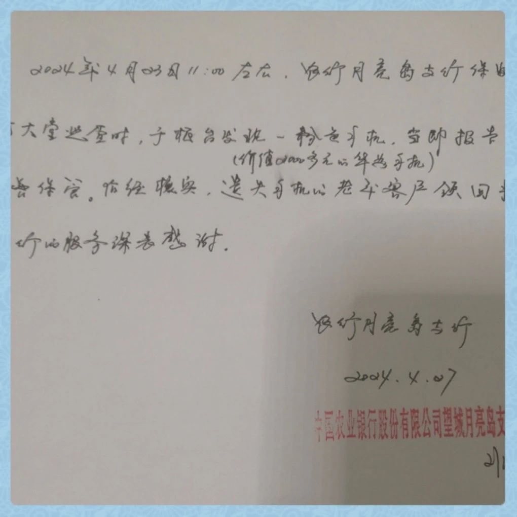 长沙市威龙保安服务有限公司,威龙保安服务,长沙保安公司,湖南保安服务,银行保安,安保公司,明星安保 长沙市威龙保安服务有限公司,威龙保安服务,长沙保安公司,湖南保安服务,银行保安,安保公司,明星安保
