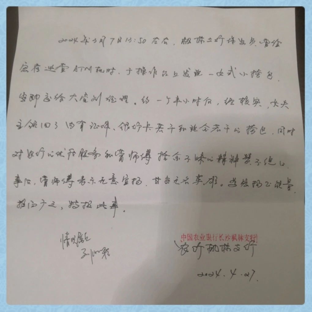 长沙市威龙保安服务有限公司,威龙保安服务,长沙保安公司,湖南保安服务,银行保安,安保公司,明星安保 长沙市威龙保安服务有限公司,威龙保安服务,长沙保安公司,湖南保安服务,银行保安,安保公司,明星安保