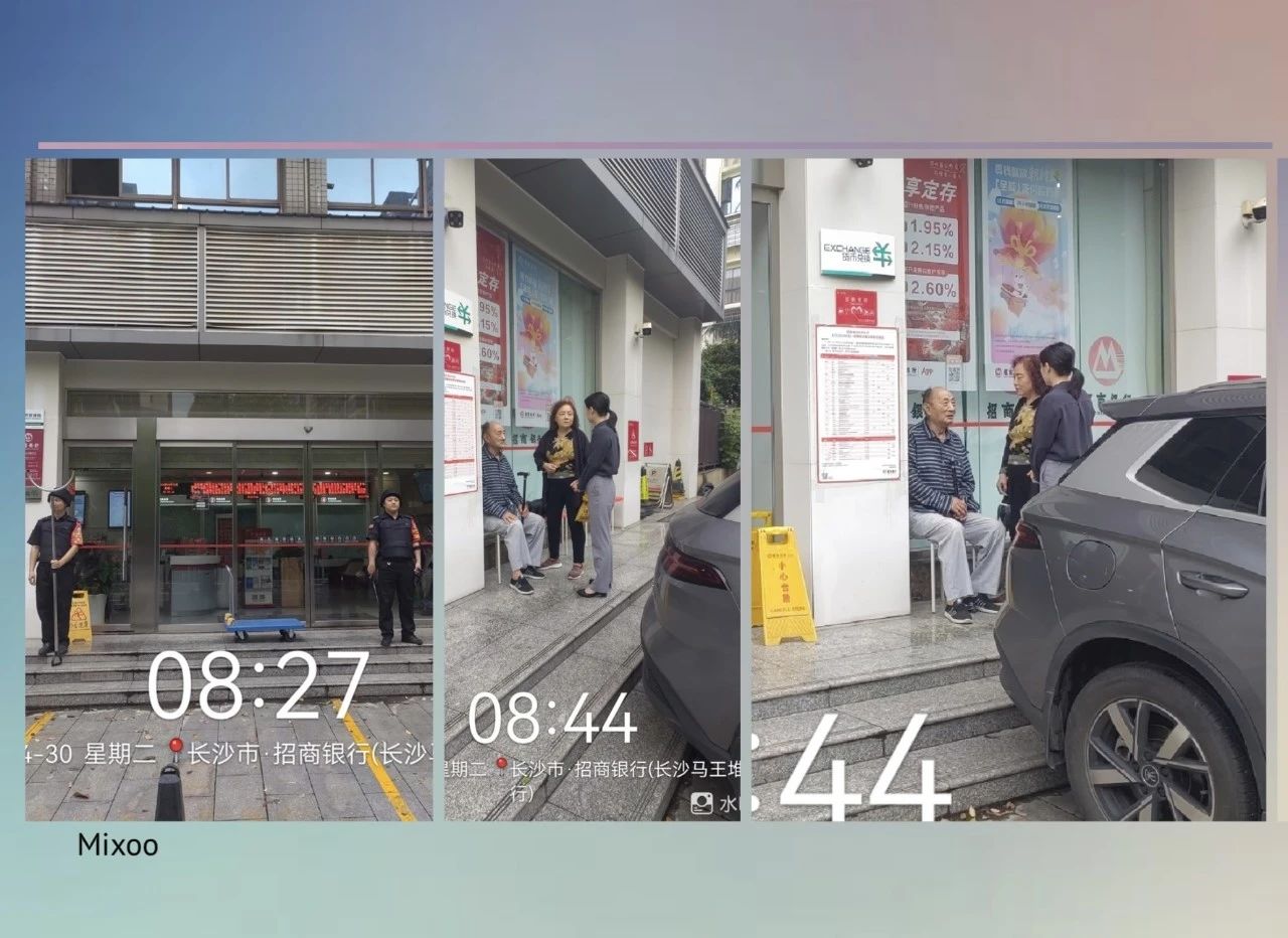 长沙市威龙保安服务有限公司,威龙保安服务,长沙保安公司,湖南保安服务,银行保安,安保公司,明星安保 长沙市威龙保安服务有限公司,威龙保安服务,长沙保安公司,湖南保安服务,银行保安,安保公司,明星安保