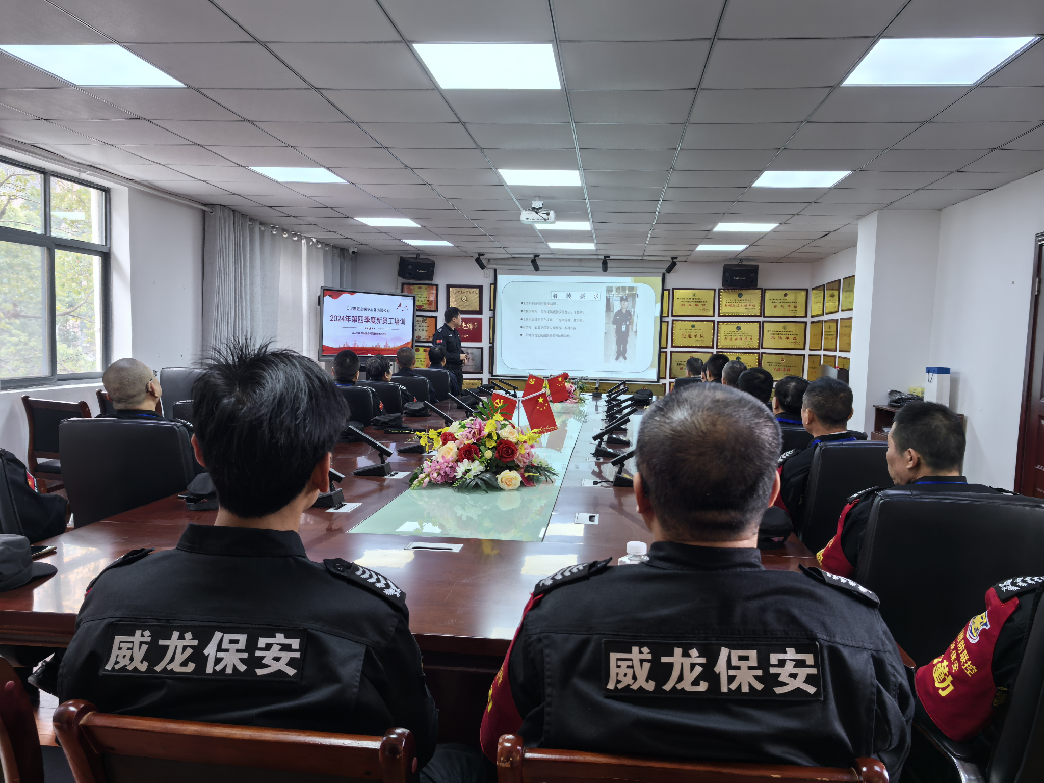 长沙市威龙保安服务有限公司,威龙保安服务,长沙保安公司,湖南保安服务,银行保安,安保公司,明星安保